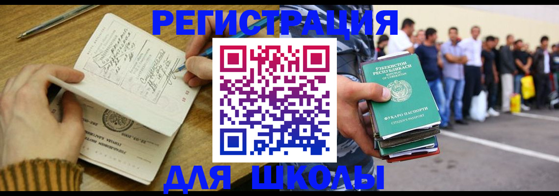 форма 3 в Балашове