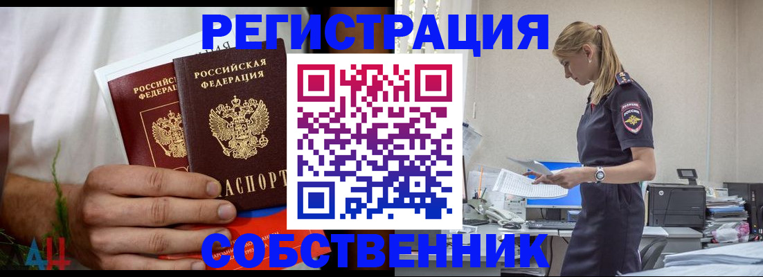 регистрация для дет. сада в Балашове